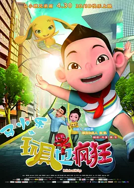 春色网址